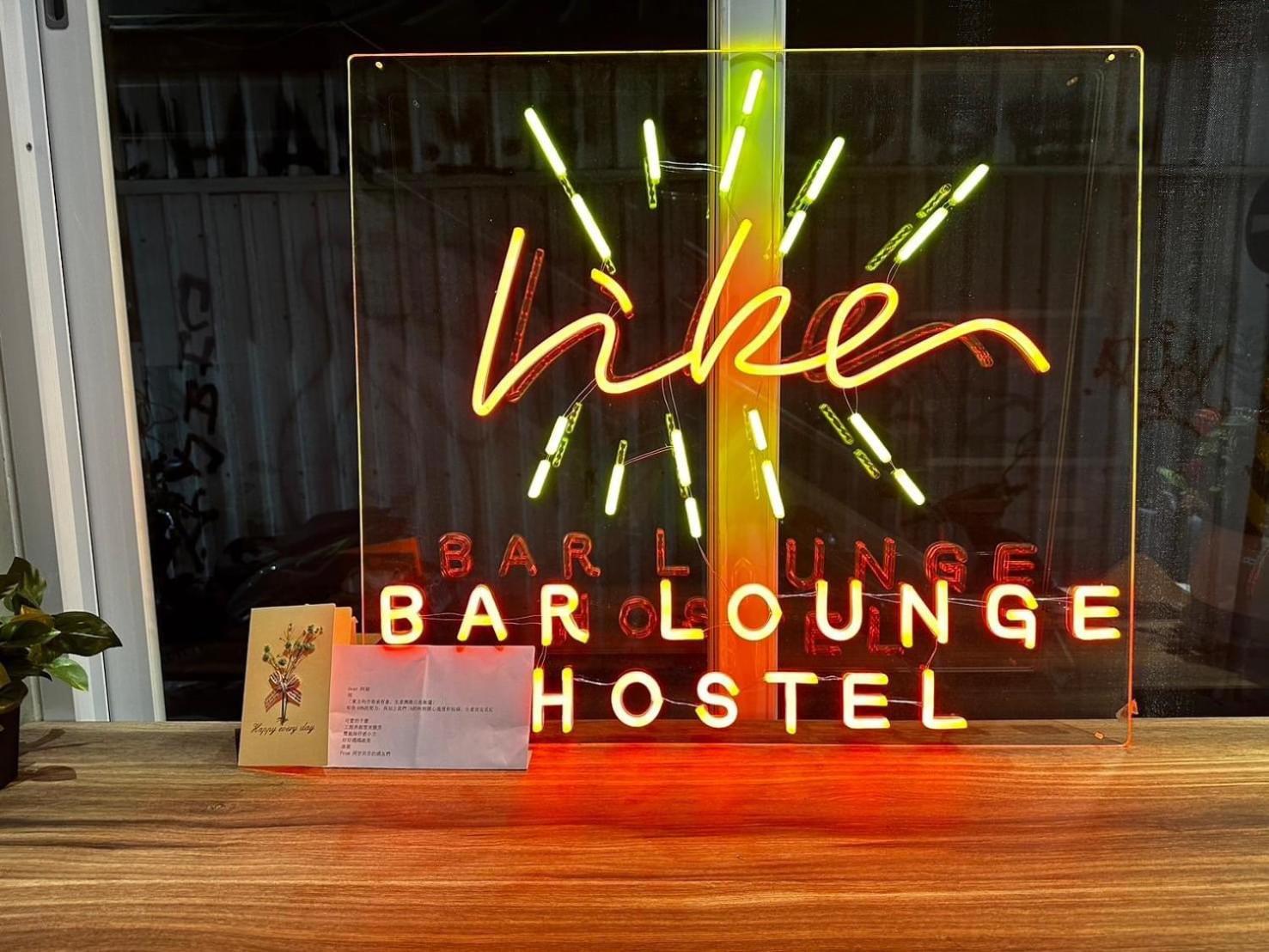 Like Hostel & Bar Lounge Kaohsiung Exterior photo